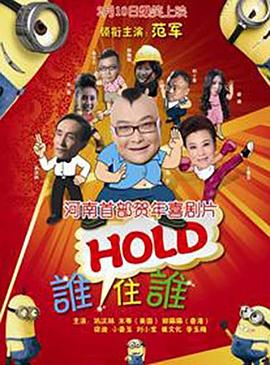 骚虎